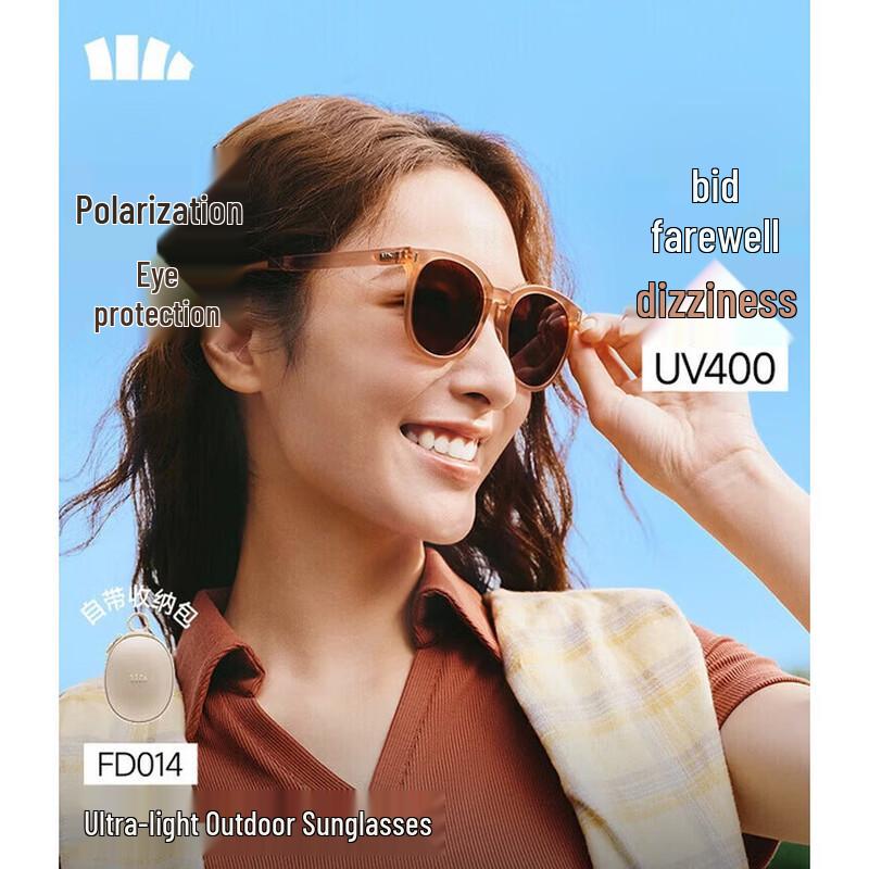 Jiaoxia Lightweight Polarized Sunglasses