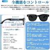 MZ01 Smart Bone AI Question Video Audio AI Voice 5GHz 500W Japanese Instruction Manual Included Light Blocking Glasses, Conduction, Hands-Free