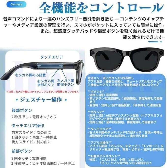MZ01 Smart Bone AI Question Video Audio AI Voice 5GHz 500W Japanese Instruction Manual Included Light Blocking Glasses, Conduction, Hands-Free