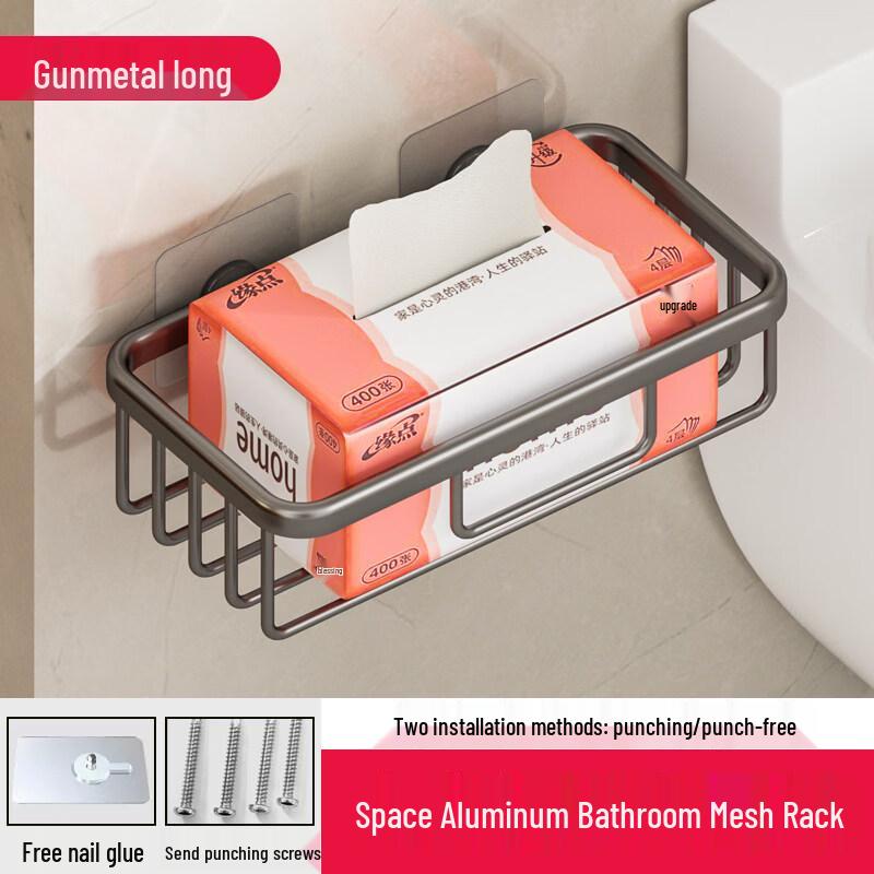 LIEI Space Aluminum Punch-Free Toilet Paper Holder