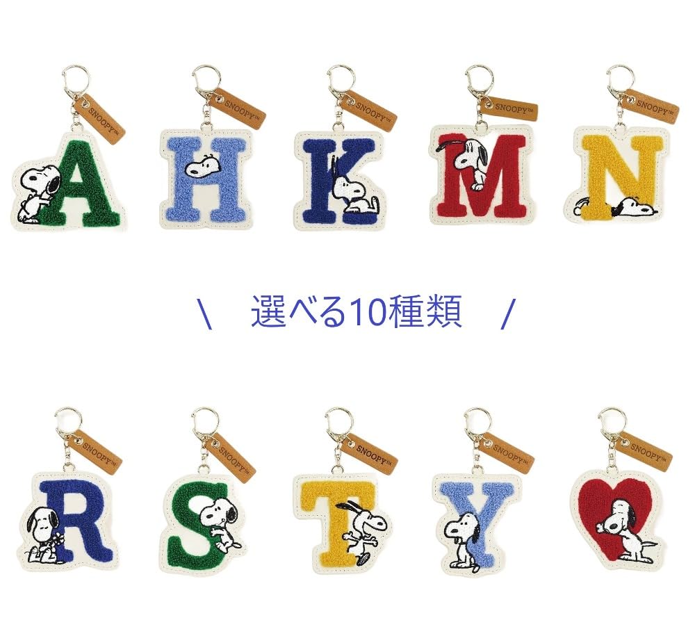 Marimo Craft SNOOPY Sagara Initial Keychain N Snoopy Approximately W84 X H75 X D4mm (SPCQ-394)