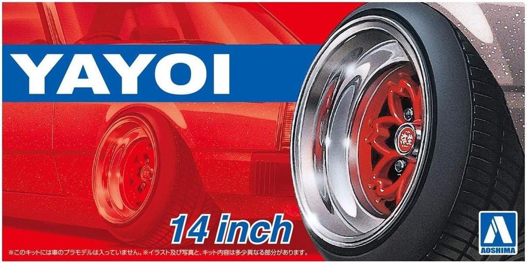Aoshima Bunka Kyozai The Tuned Parts Yayoi Plastic Model (AOSHIMA) No.17 1/24 14-inch