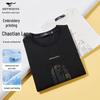Septwolves Men's Cool-Touch Short Sleeve T-Shirt