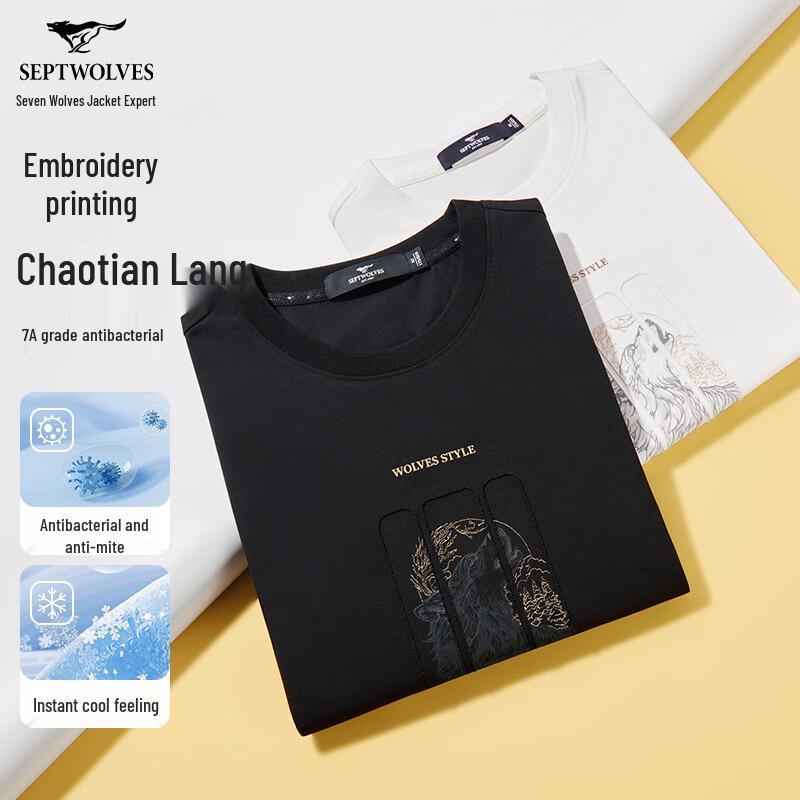Septwolves Men's Cool-Touch Short Sleeve T-Shirt