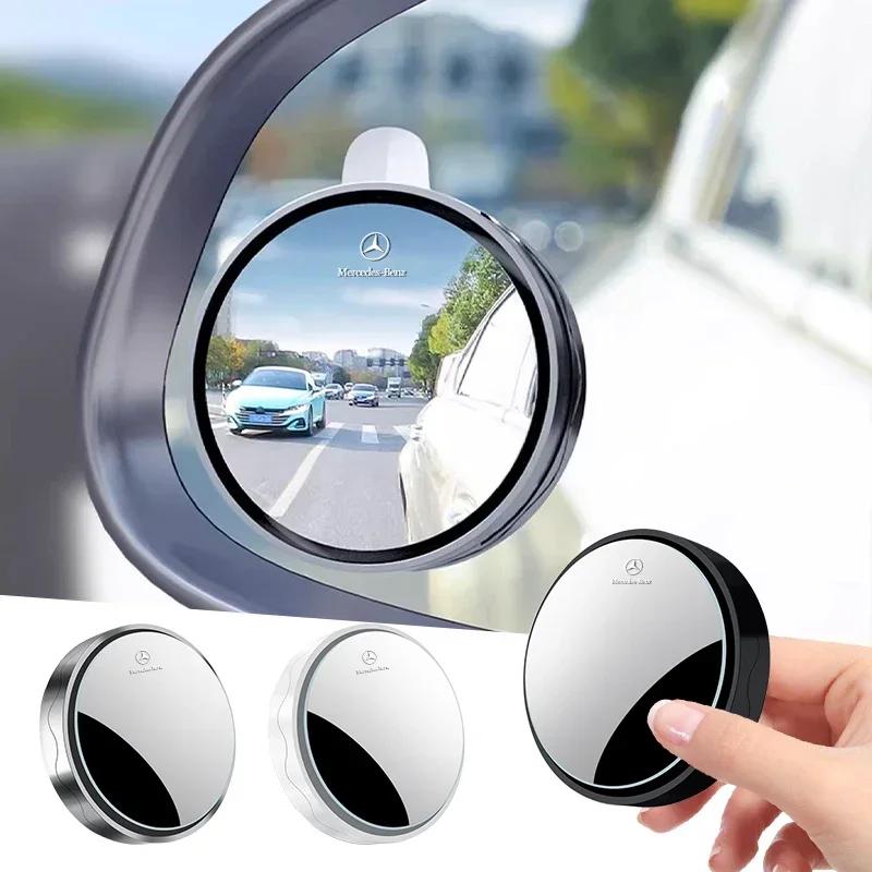 EGH2 2Pcs 360 Degree Adjustable Blind Spot Mirror For Mercedes Benz C180 C200 C260 C300 W108 W124 W126 W140 W168 W169 Accessories