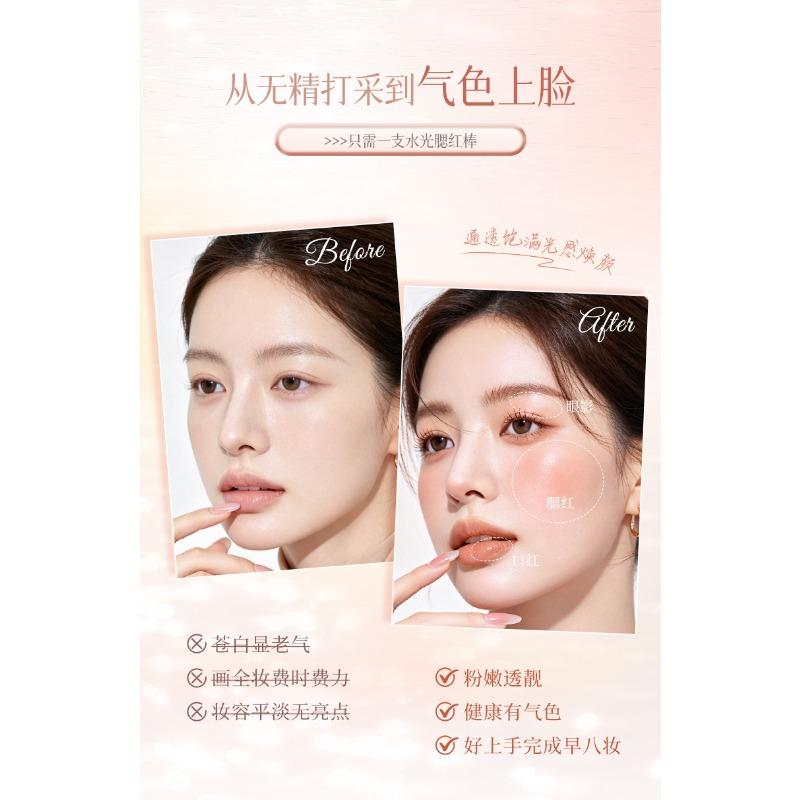 Liangnishi Hydrating Core Blush Stick Low Saturation Long Lasting