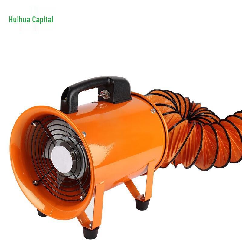 Portable Axial Flow Ventilation Fan 220V