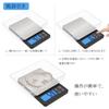 BOMATA Digital Scale Weighing USB Counting Stainless High Kitchen Instrument, 0.1g Units, 3kg, Compact, Rechargeable, Tare, Function, Steel,