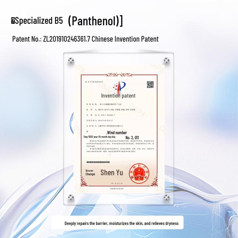 TJOY B5 Hydrating Moisturizing Mask