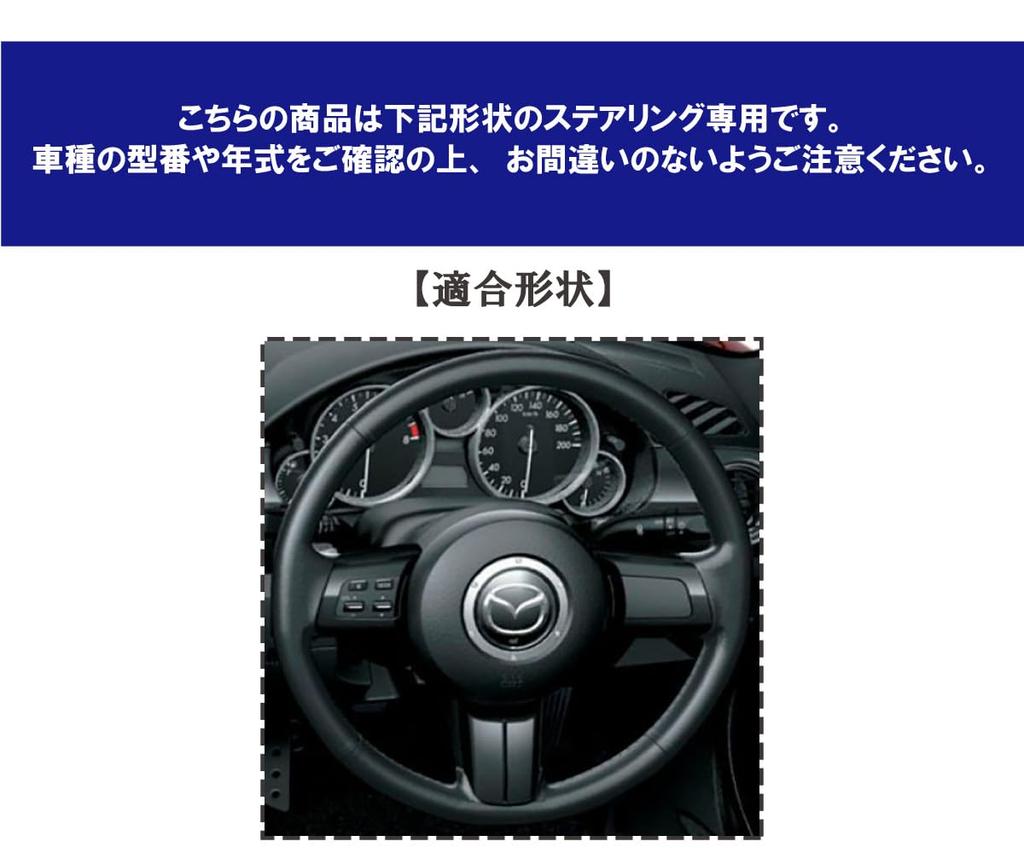 DIY Genuine Leather Steering Wheel Wrap Kit for the Miata Perforated Leather On Both Black Leather On Top and Coffee and a Burnt Brown (NC) [NS