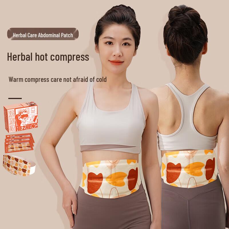 HEZHENG Mugwort Self-Heating Waist & Abdomen Patch