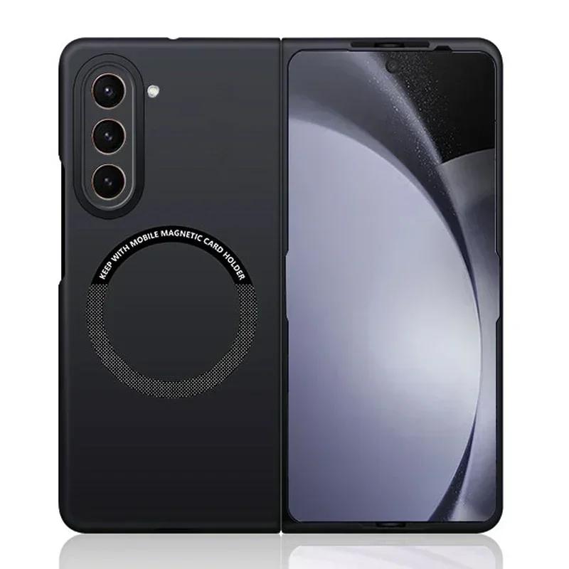 Slim Simple Frosted Matte Magnetic Phone Case for Samsung Galaxy Z Fold7 6 5 4 3 Skin Feel Wireless Charging Hard Protect Cover