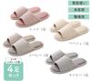Tzrcyc Indoor Room House Guest and Room Couple Office Set of 4 Slippers, Open-Front, Non-Slip, Washable, Cute, Shoes, Slippers, Slippers, Women's
