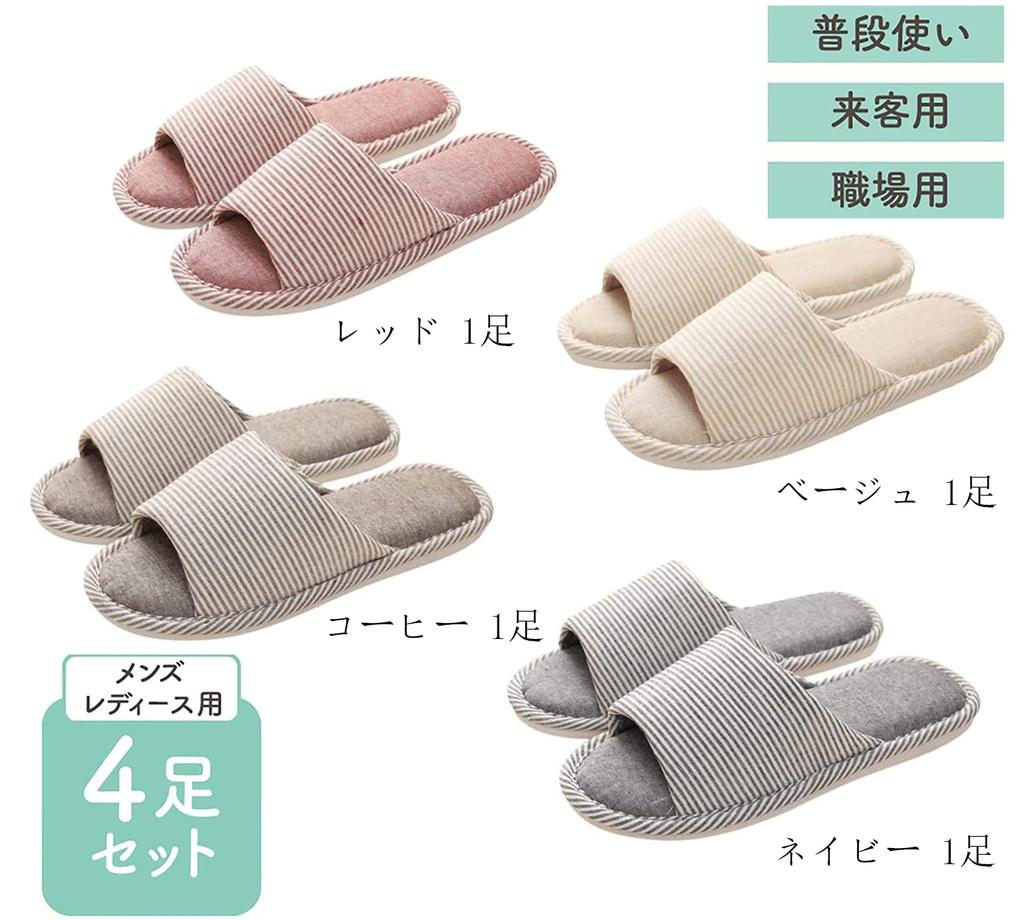 Tzrcyc Indoor Room House Guest and Room Couple Office Set of 4 Slippers, Open-Front, Non-Slip, Washable, Cute, Shoes, Slippers, Slippers, Women's