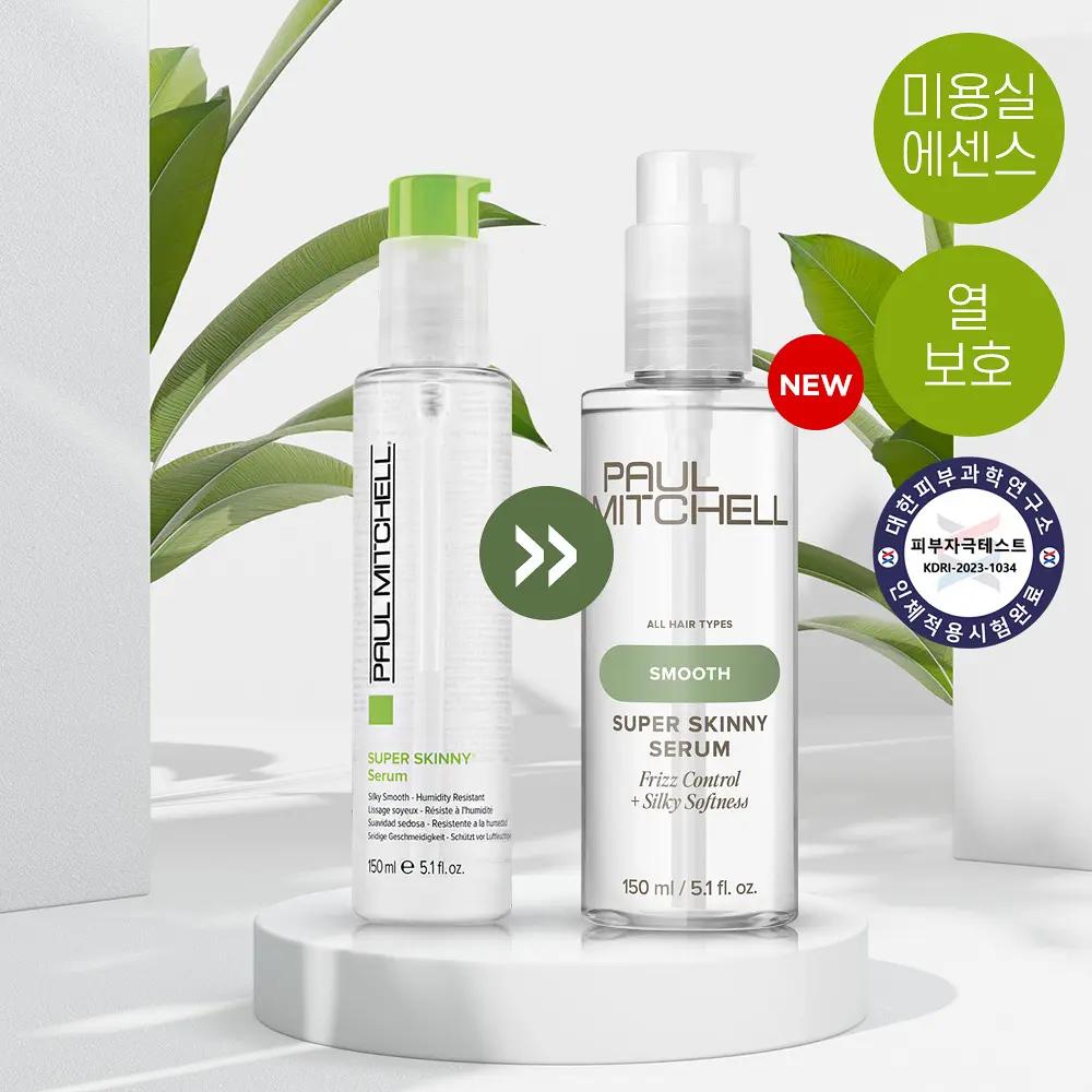 Paul Mitchell Super Skinny Serum 150ml [Beauty Salon Hair Essence]