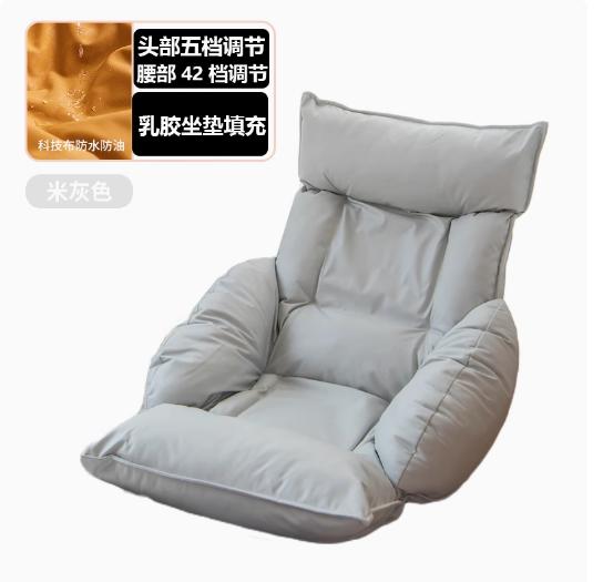 Folding Lazy Sofa Chair Adjustable Tatami Reading Chair Household Small Sofa Balcony Window Lounger Relaxation Furniture