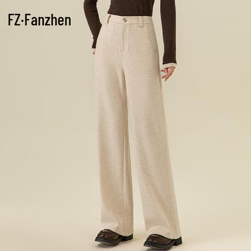 Fanzhen Women's 2024 Fall/Winter Wide-Leg Draping Trousers