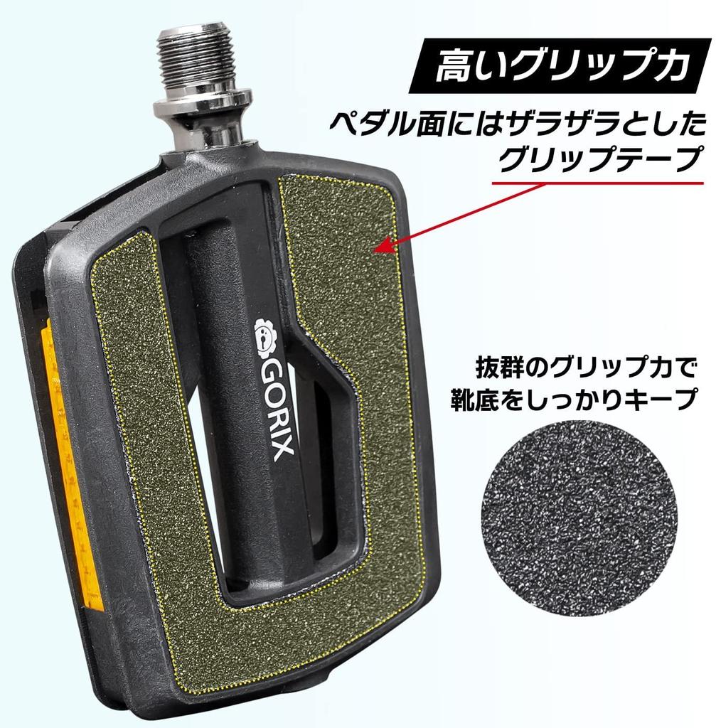 GORIX Bicycle Pedals Flat Pedals High Grip Surface Black with Reflector Surface Compatible with Road Cross MTBs and Other Commuting To Work or School