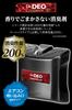 Carmate Car Disinfectant Deodorizer Deodorizer Speed Care Large Deodorizer Resets Air Conditioner Odors in Cars Premium Powerful Deodorizer with Steam