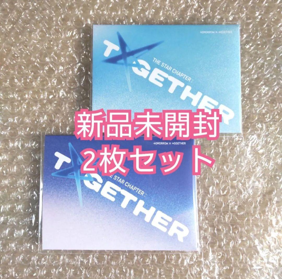 

[USED] TXT Weverse Album 2-Disc Set together