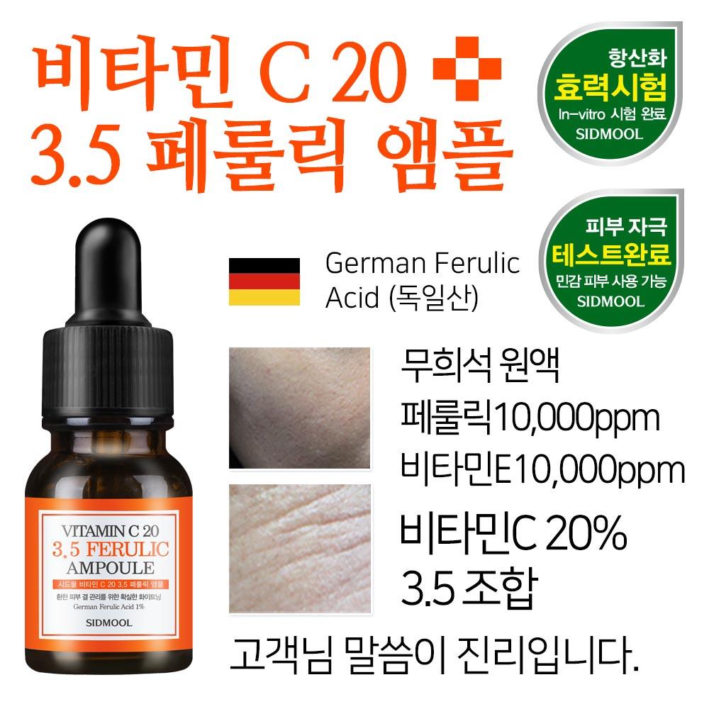 [NEW Upgrade] Vitamin C 20 3.5 Ferulic Ampoule 13g
