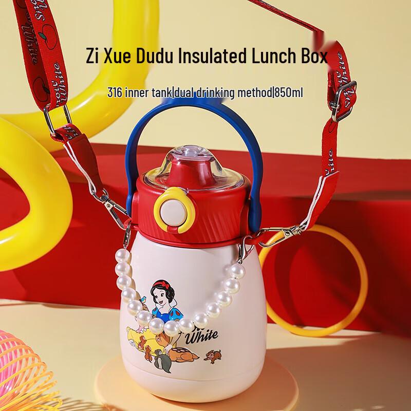 Bear Tumbler 316 Stainless Steel Insulated Bottle