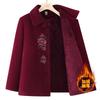 Autumn and Winter Jackets, Fleece Winter Tops, Old Lady Woolen Thickened To Keep Warm