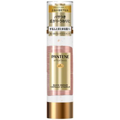 Pantene Effortless Treatment 90g Quick Repair Capsules Vitamilk Leave-in