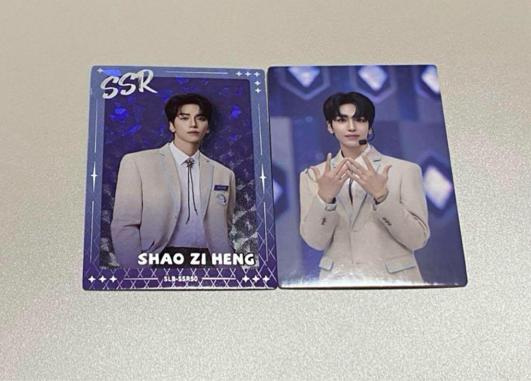 

[USED] Starlight Boys Starbo Trading Card Shao Zi Heng Shao Zi Heng