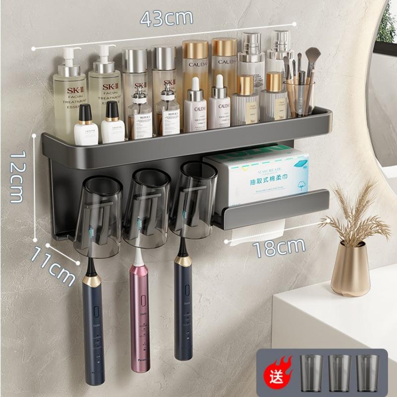 Toothbrush rack No punching, bathroom, toiletries, cup supplies, brushing cup storage, wall-mounted electric toothbrush holder