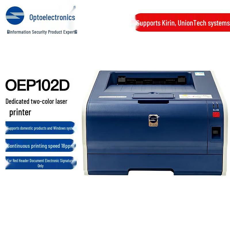 

Guangdiantong OEP102D A4 Red & Black Laser Printer CN plug (adapter included)