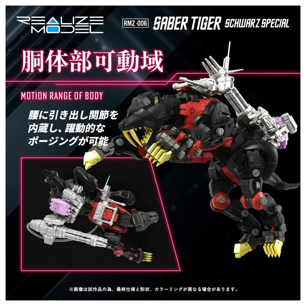 T-SPARK REALIZE MODEL Realize Model RMZ-006 Saber Tiger Schwarz Special Pre-Colored Plastic Kit