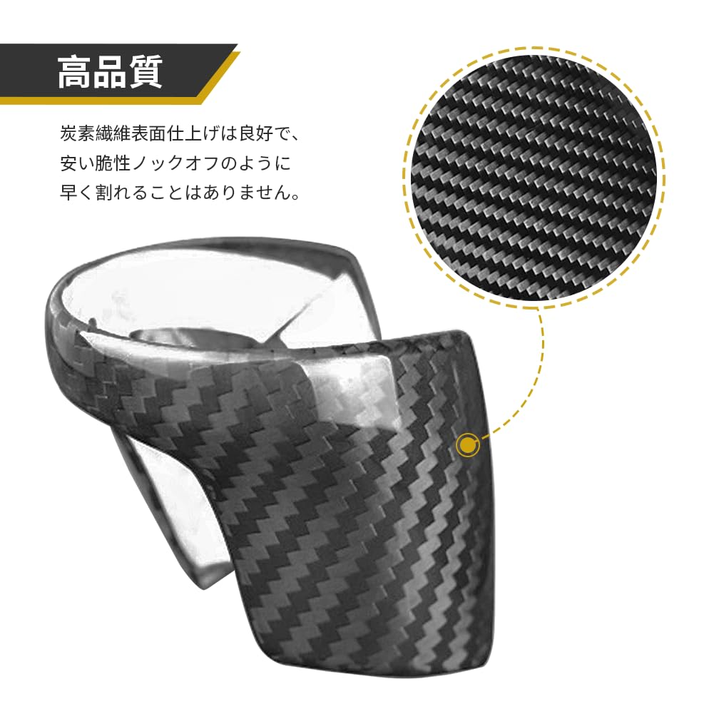 GZYF Car Gear Shift Knob Cover Shell Case Trim Carbon Look Custom Dress Up