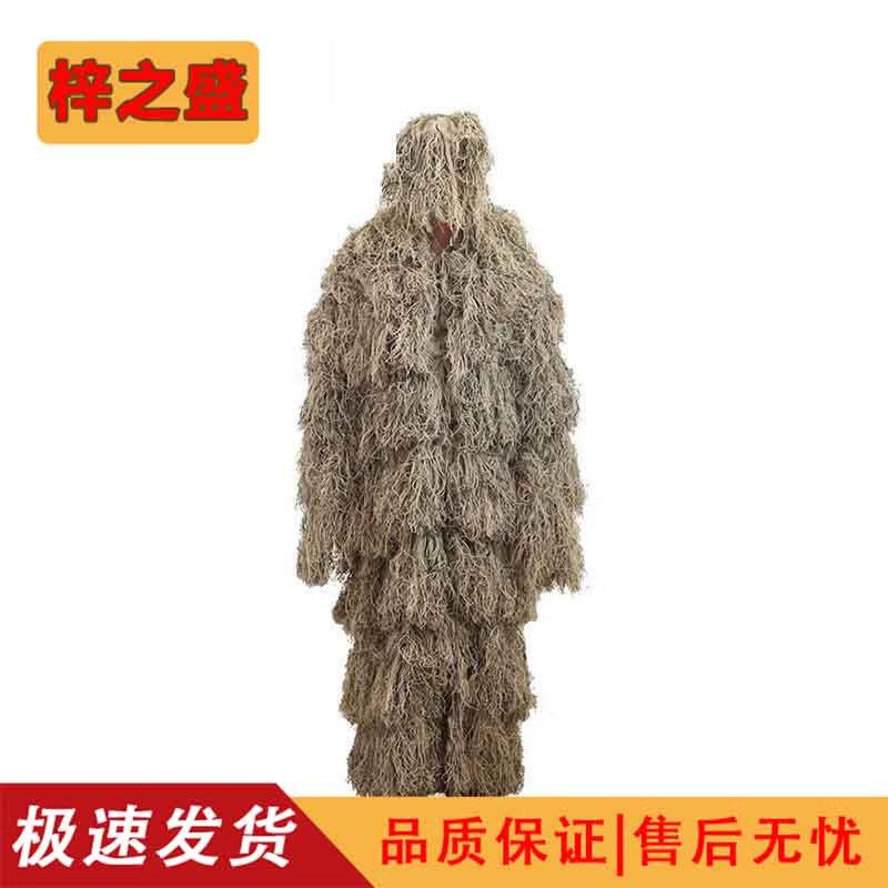 Professional Camouflage Ghillie Suit Collection