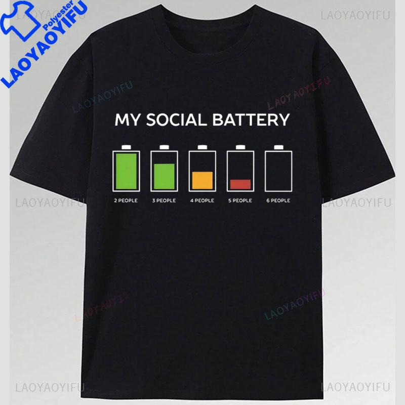 Sagen Humor Introvers Witz Introvert T-Shirt Unisex Oversized Günstiges Material Polyesterhemd Lustige Humor Zitate Grafik T-Shirts