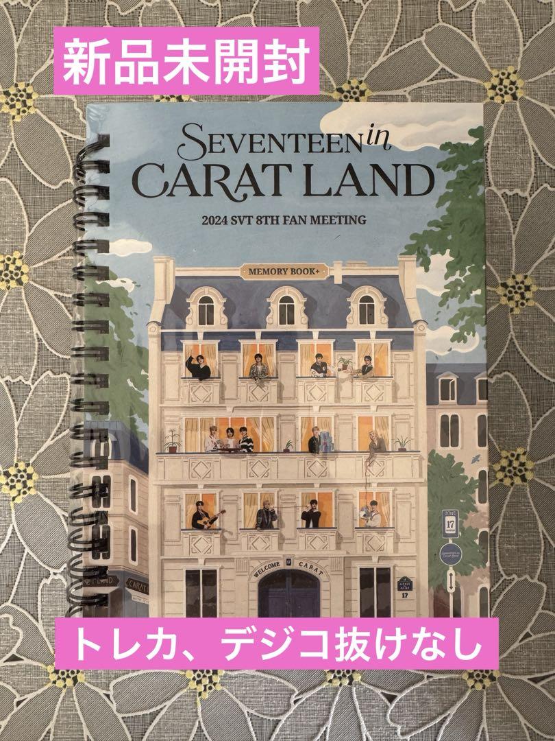 

[USED] SEVENTEEN CARAT LAND Keren Carat Land 2024