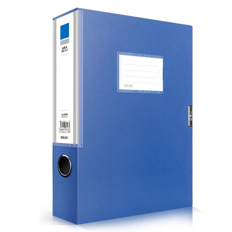 Deli A4 55mm Plastic File Storage Box
