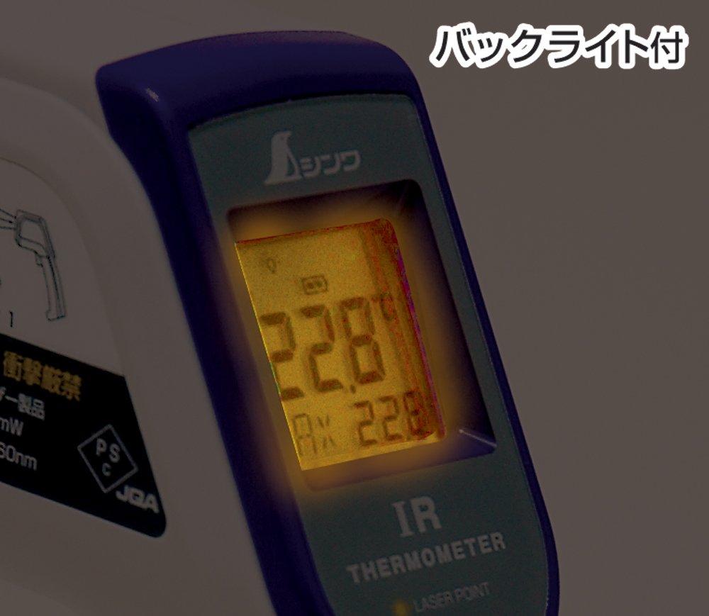 Shinwa Sokutei stråletermometer B med laserpunktfunksjon 73010 kan brukes som en (Kan ikke termometer)
