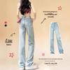 Women's High-Waist Wide-Leg Jeans - Spring/Autumn 2024 Slim Fit Casual Pants