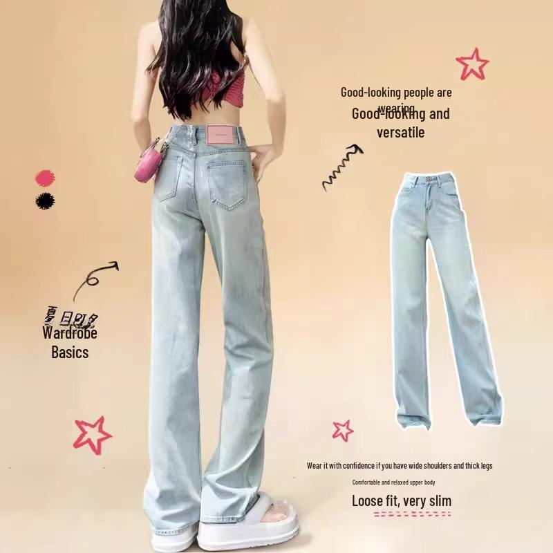 Women's High-Waist Wide-Leg Jeans - Spring/Autumn 2024 Slim Fit Casual Pants