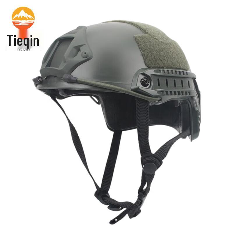FAST Lightweight Tactical Helmet