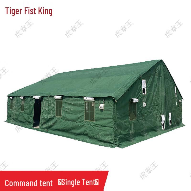 Tiger King 96 Command Emergency Tent