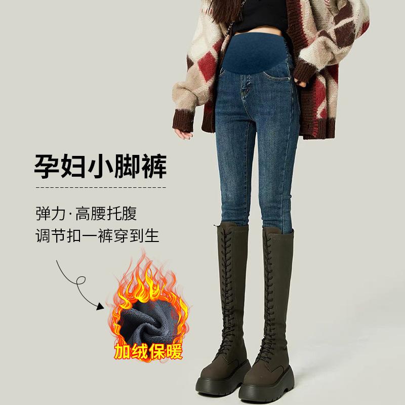 

#Флисовые джинсы для беременных, зимние теплые брюки-трубы на флисе, маленькие брюки, брюки-карандаш, тонкие брюки с поддержкой живота M