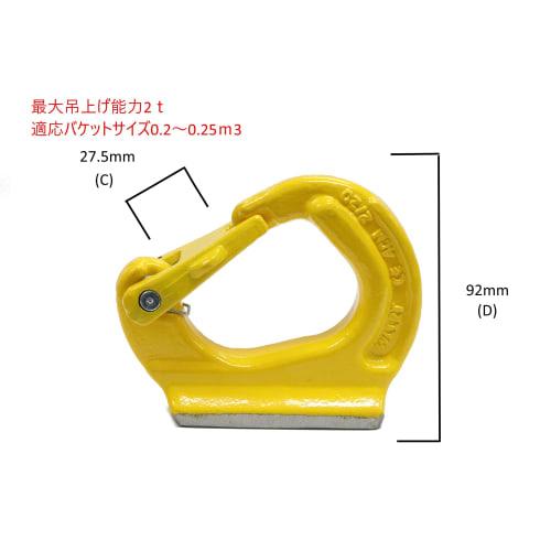 CE and ISO9001 Certified, 2-ton Lifting Bucket Hook for Construction Machinery, Welding Hook, Backhoe, Hydraulic Excavator, Etc.