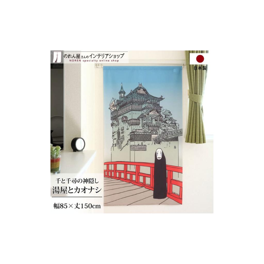 Noren Kobo Studio Ghibli Spirited Away Tapestry 85cm Wide x 150cm Room Privacy Bathhouse and 98069 Noren, Poster, Long, Divider, Screen, No-Face