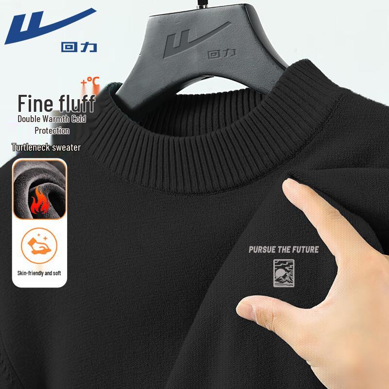 Warrior Men's Half-High Collar Thermal Sweater