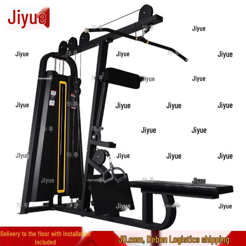 Jiyue Lat Pulldown and Low Row Trainer