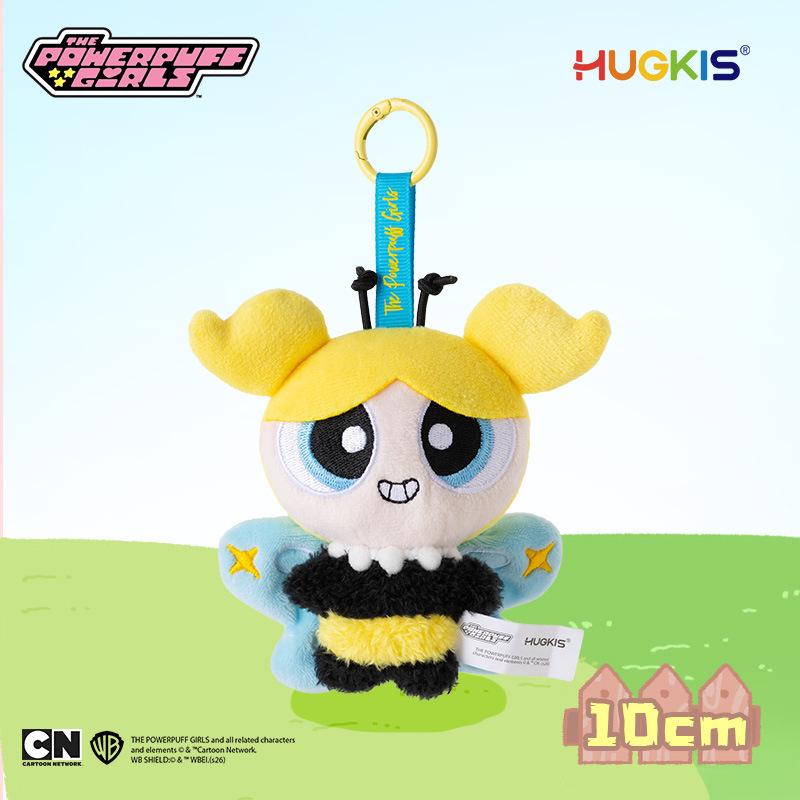 Powerpuff Girls Plüsch-Schlüsselanhänger: Süßer Puppenanhänger & Abschlussgeschenk