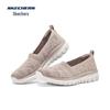 Skechers Women's Slip-On Casual Shoes