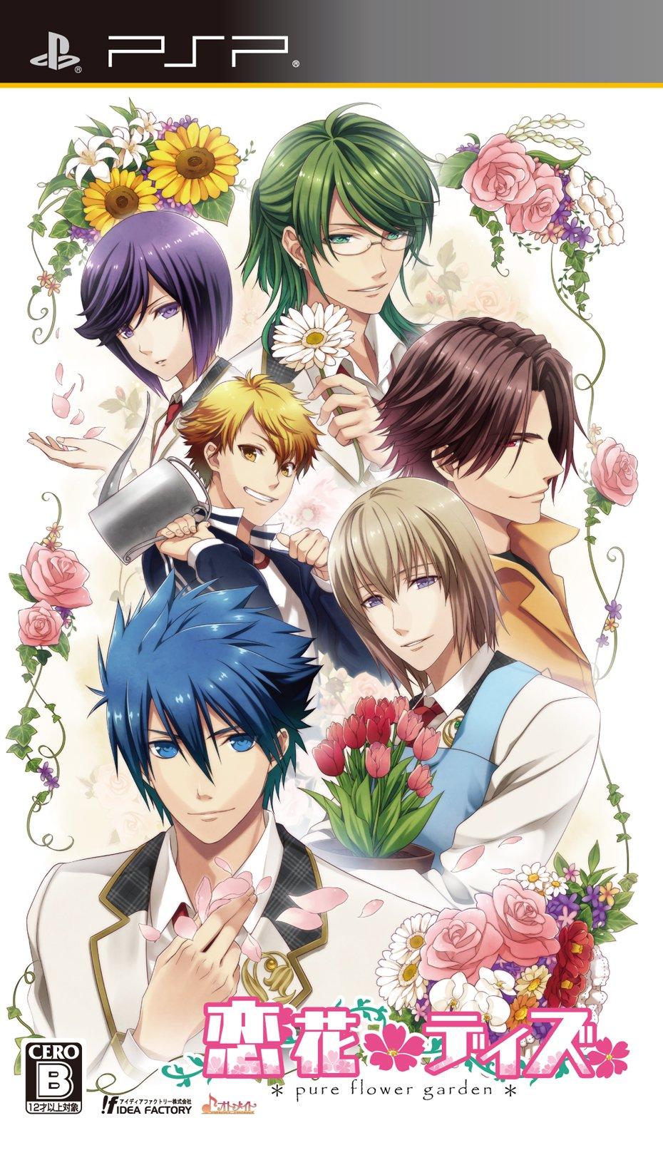 Koi Hana Days PSP (Standard Edition) -